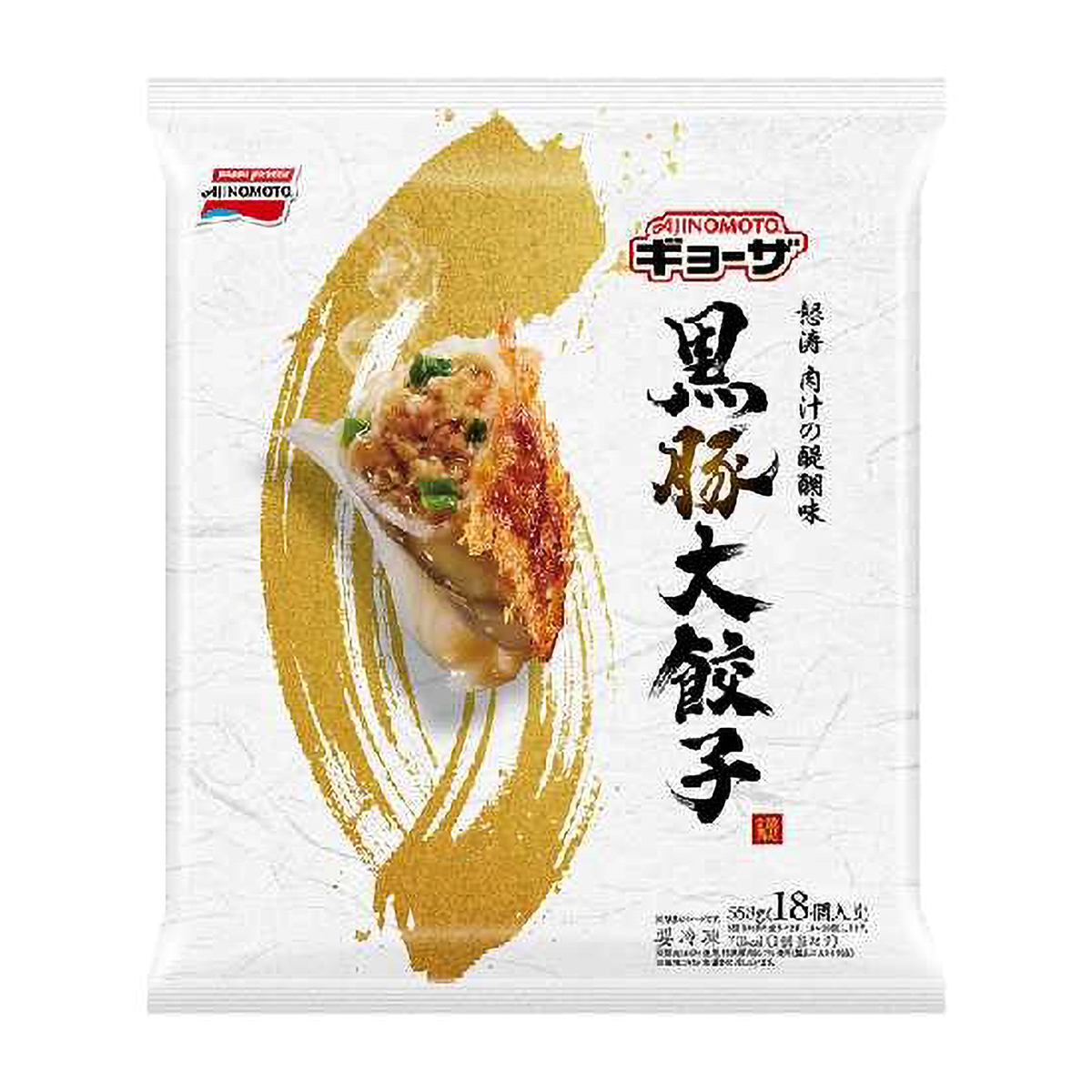 【冷凍】味の素　黒豚大餃子　１８個入